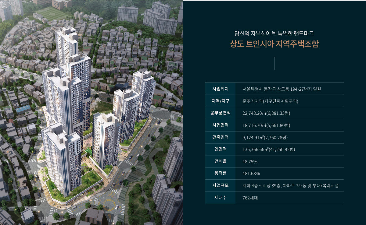 사업개요.jpg