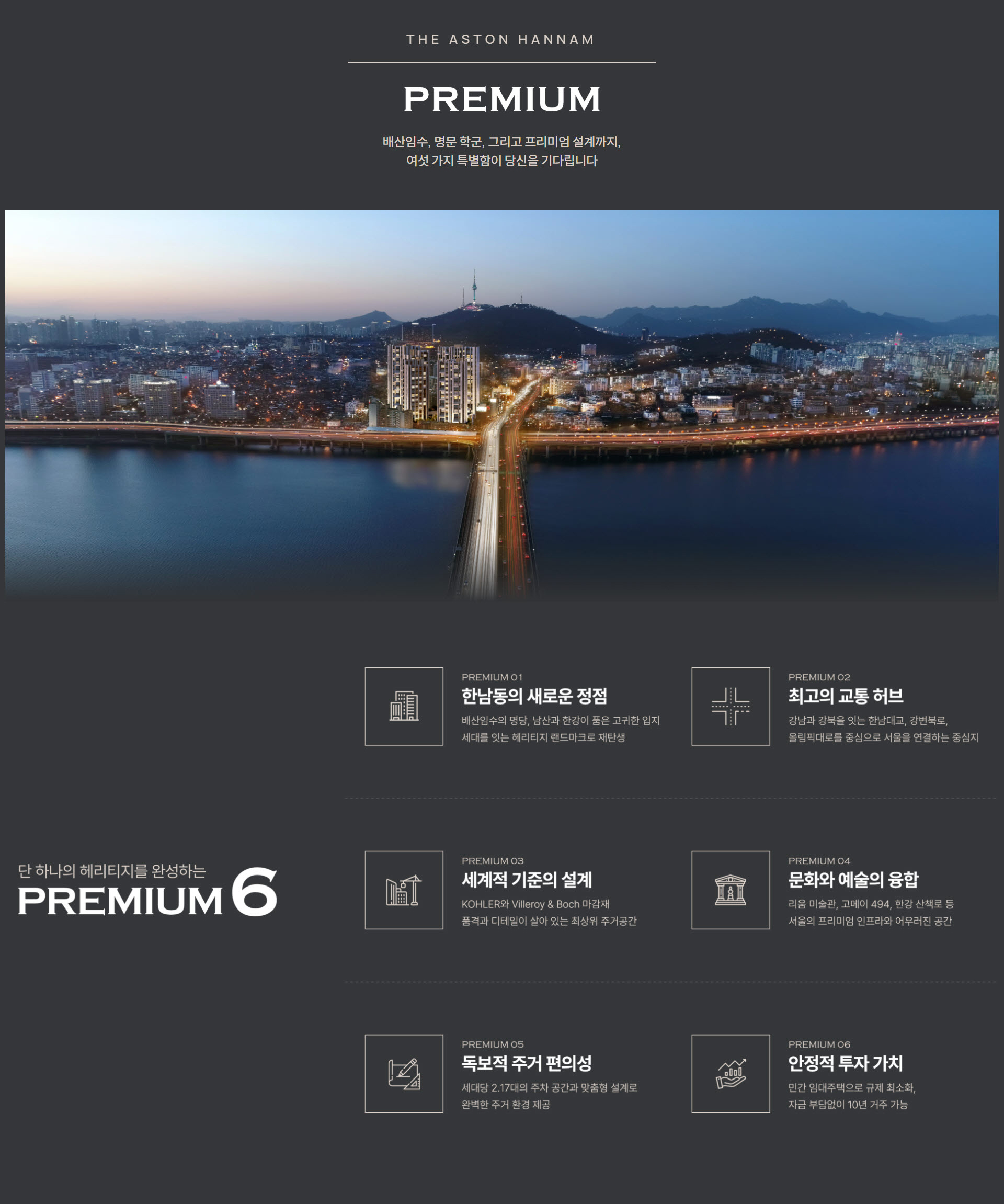 프리미엄.jpg